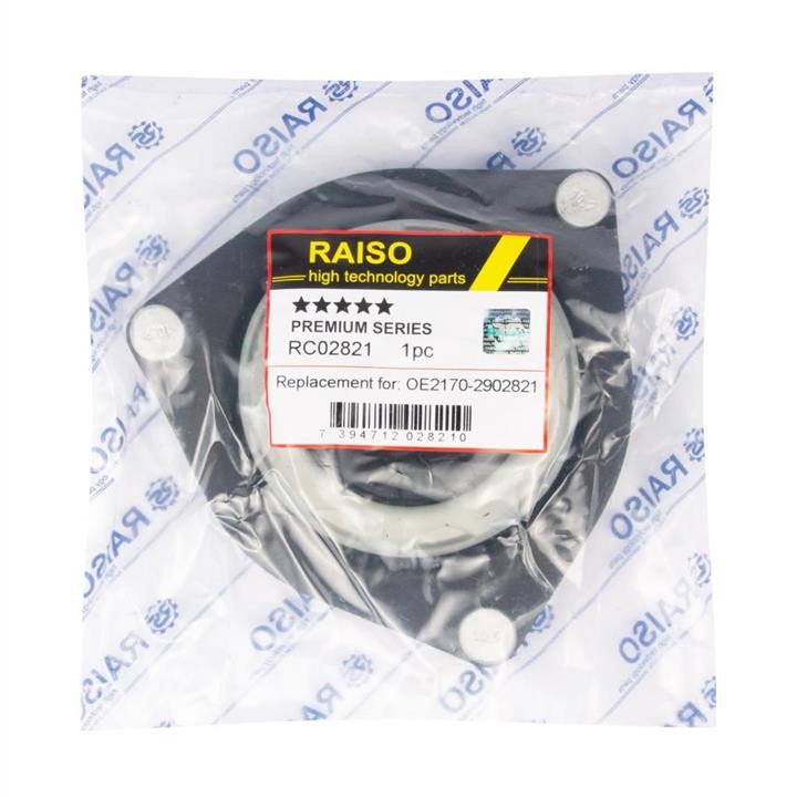 Купити RAISO RC02821 за низькою ціною в Україні!