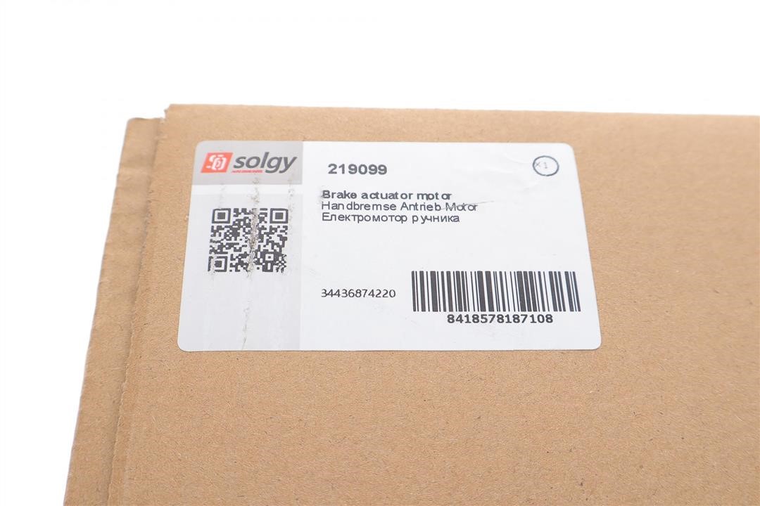 Solgy Мотор стояночного тормоза – цена 16488 UAH