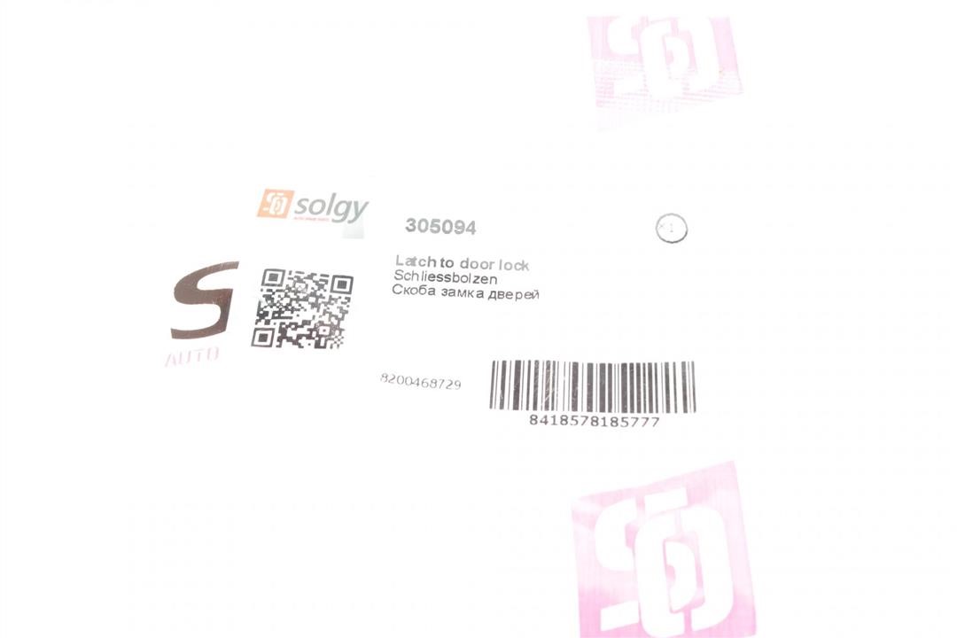 Скоба сдвижной двери Solgy 305094