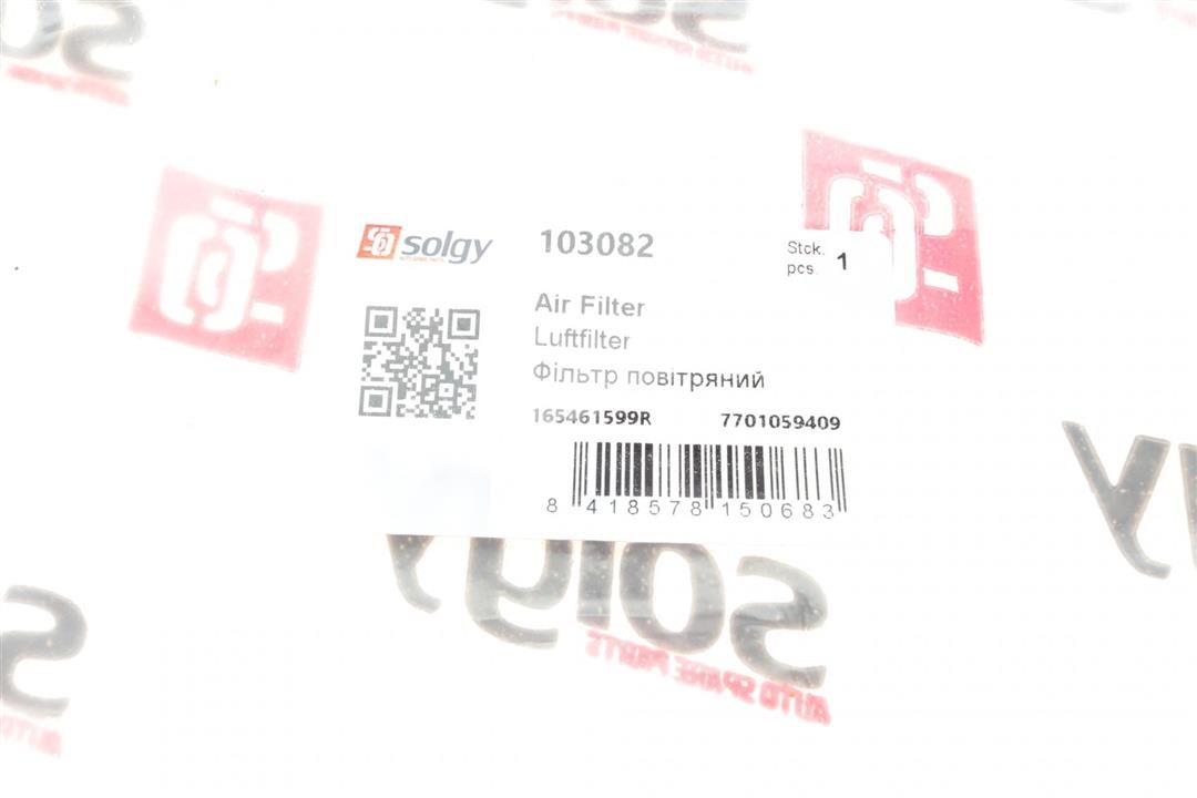 Купить Solgy 103082 – отличная цена на EXIST.UA!