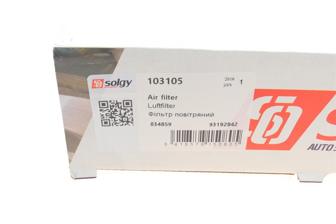 Купити Solgy 103105 за низькою ціною в Україні!