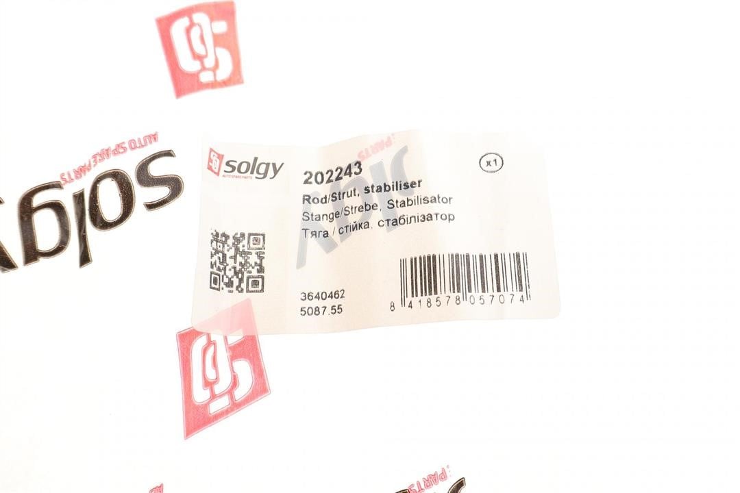 Solgy Стойка стабилизатора переднего правая – цена 495 UAH
