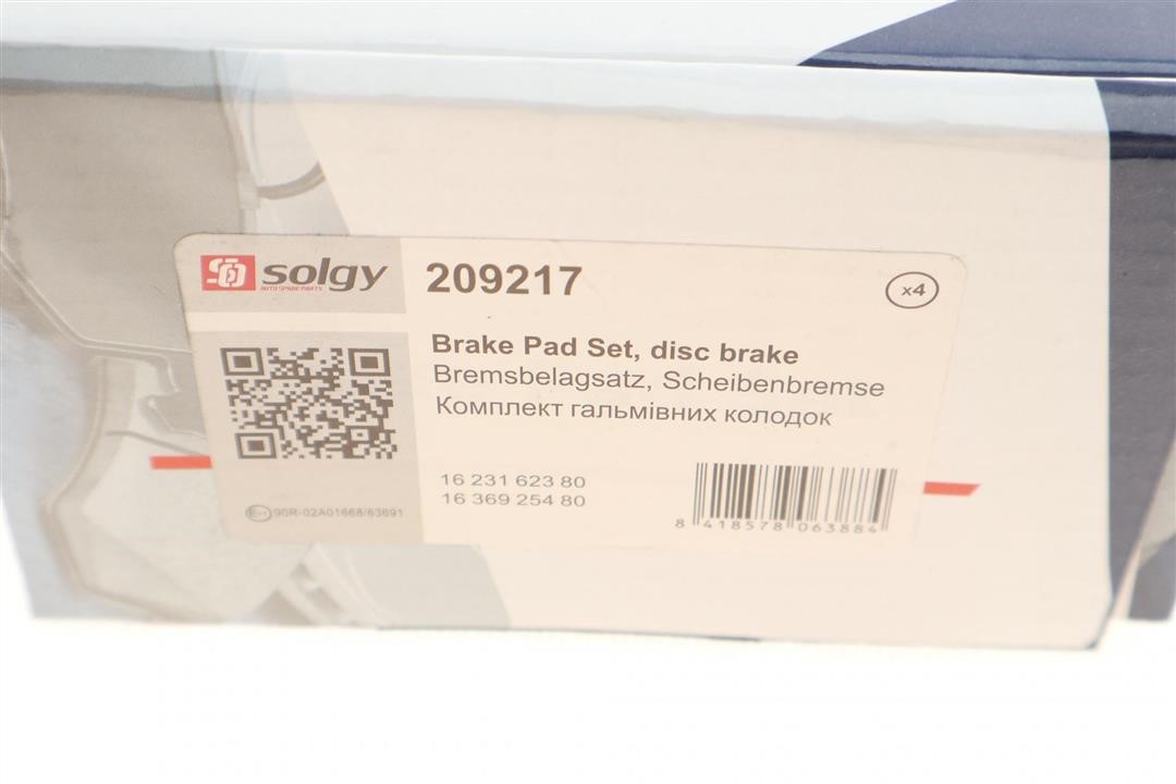 Купити Solgy 209217 – суперціна на EXIST.UA!