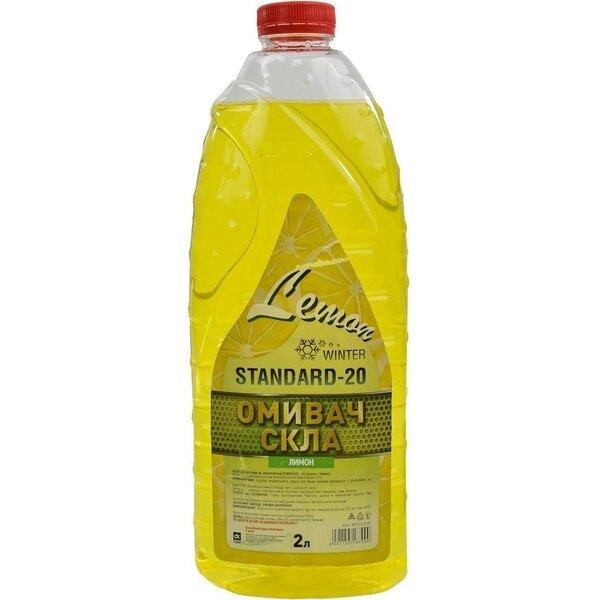 DK 48021155187 Омивач скла зимовий -20°C Standard Lemon, 2 л 48021155187: Купити в Україні - Добра ціна на EXIST.UA!