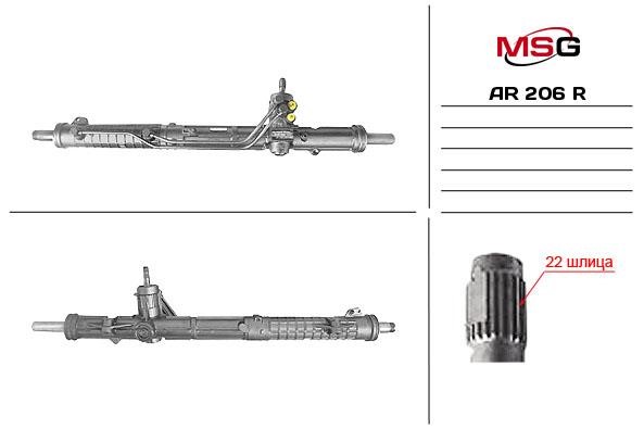 MSG Rebuilding AR206R Рульова рейка з ГПК відновлена AR206R: Купити в Україні - Добра ціна на EXIST.UA!