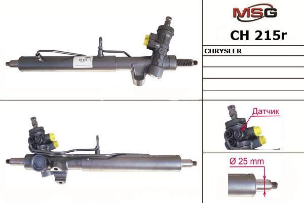 MSG Rebuilding CH215R Рульова рейка з ГПК відновлена CH215R: Купити в Україні - Добра ціна на EXIST.UA!