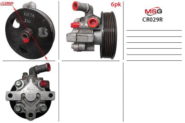 MSG Rebuilding CR029R Насос гідропідсилювача керма відновлений CR029R: Купити в Україні - Добра ціна на EXIST.UA!