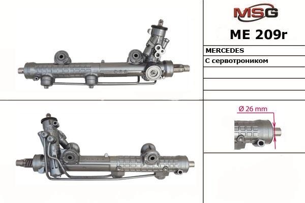 MSG Rebuilding ME209R Рульова рейка з ГПК відновлена ME209R: Купити в Україні - Добра ціна на EXIST.UA!
