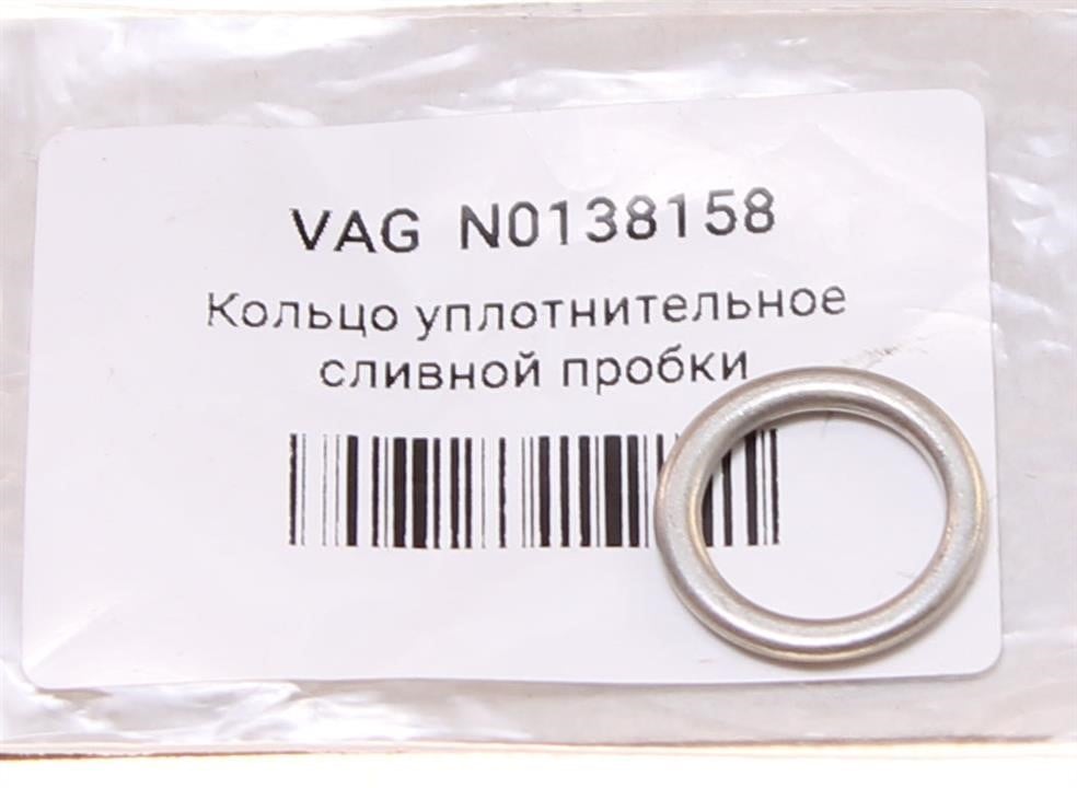 VAG N 013 815 8 Кільце ущільнювальне N0138158: Купити в Україні - Добра ціна на EXIST.UA!