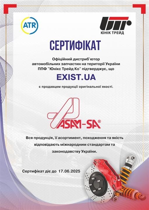 Купити ASAM 30392 за низькою ціною в Україні!