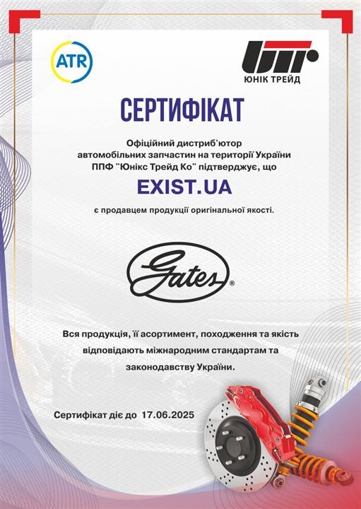 Сертифікат до Gates OAP7253