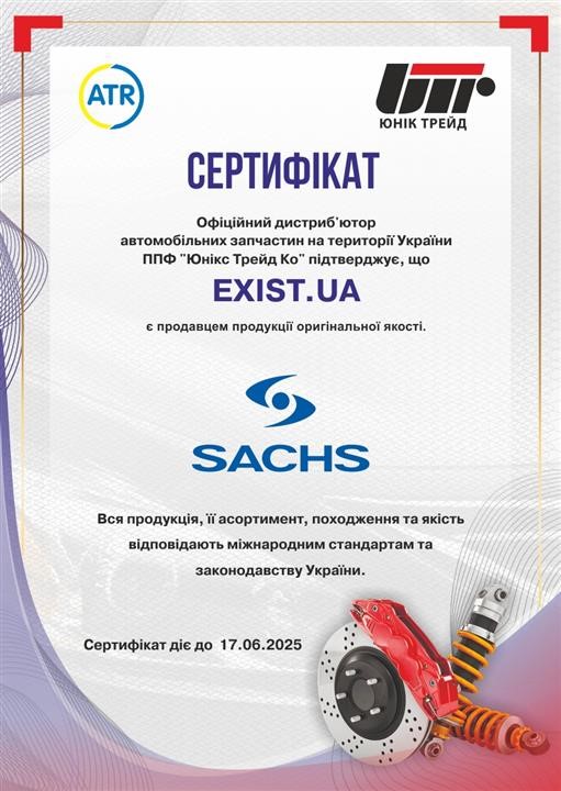 Купити SACHS 200 954 за низькою ціною в Україні!