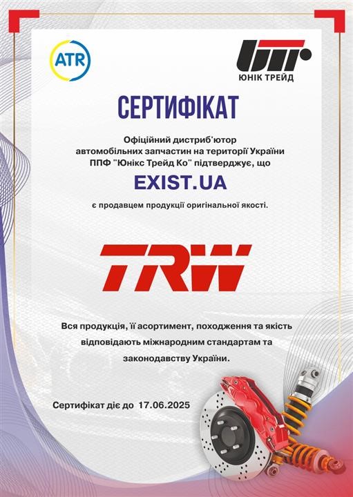 Купити TRW GDB1550 – суперціна на EXIST.UA!