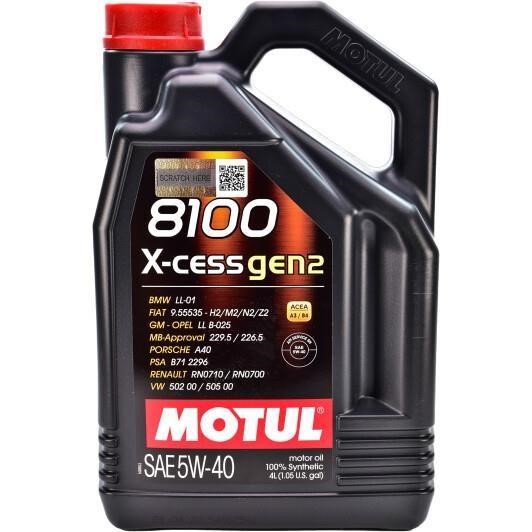 5W408100XCESSGEN24L Motul Моторна олива Motul 8100 X-CESS GEN2 5W-40, 4л