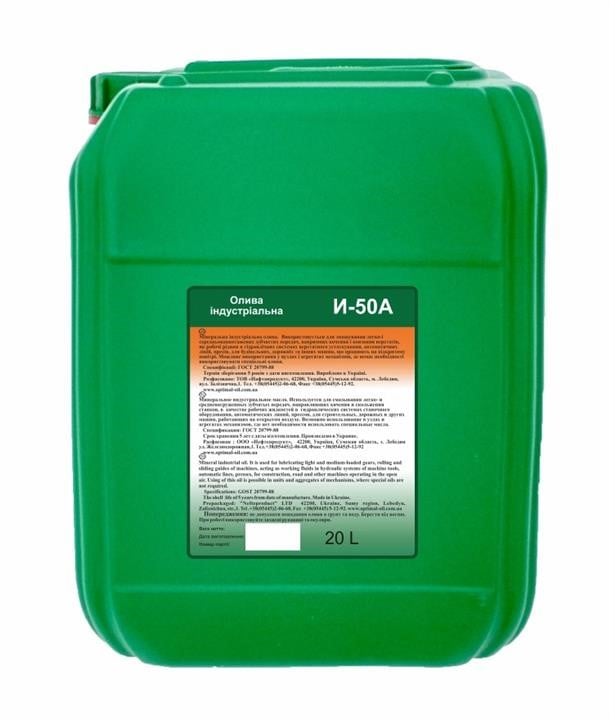 000002530 Optimal Oil Олива індустріальна Optimal Oil І-50 А, 20л