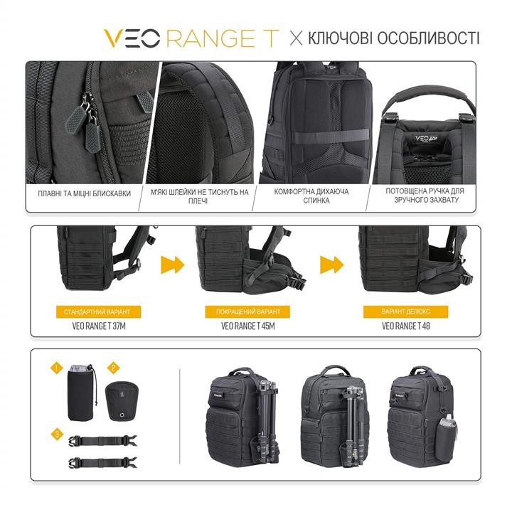 Рюкзак Vanguard VEO Range T 48 Beige Vanguard VEO RANGE T 48 BG