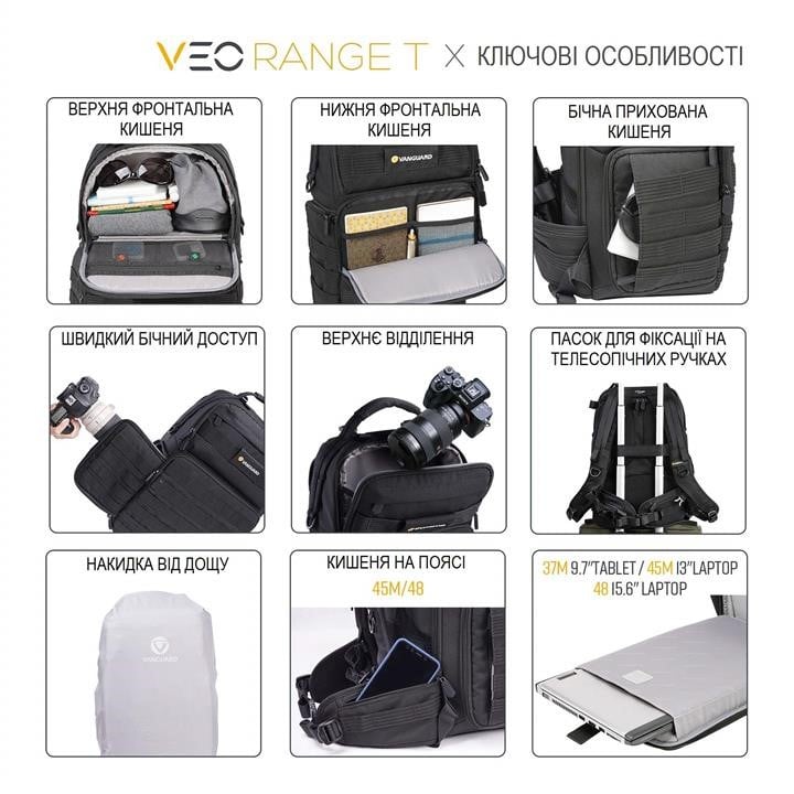 Купить Vanguard VEORANGET48BG – отличная цена на EXIST.UA!