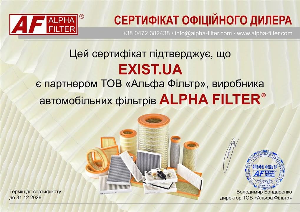 Сертификат на Alpha Filter AF5014