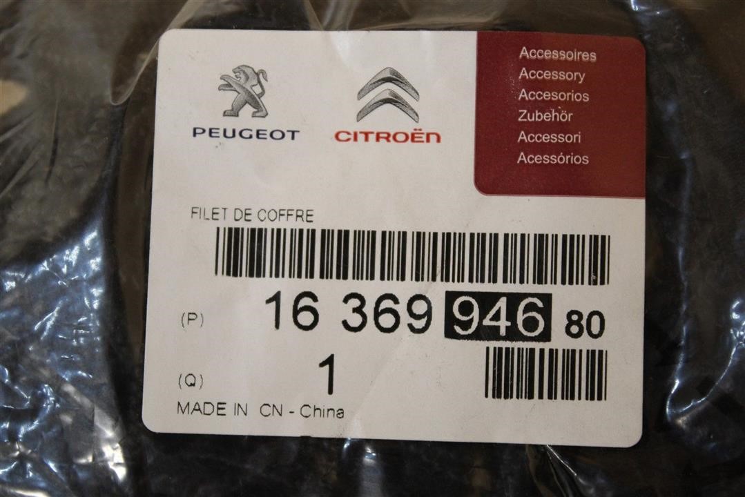 Citroen/Peugeot Сетка в багажник – цена 4116 UAH