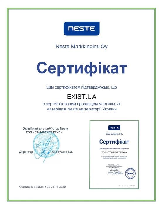 Сертификат на Neste 117320