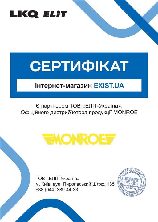 Сертификат на Monroe SP3511