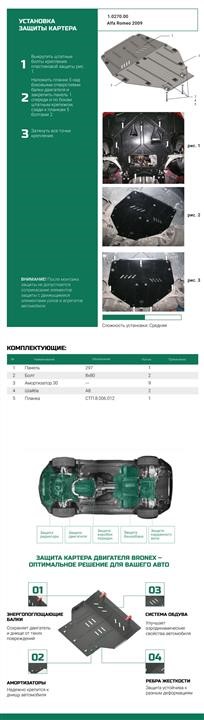 Купить Bronex 103.0270.00 по низкой цене в Украине!