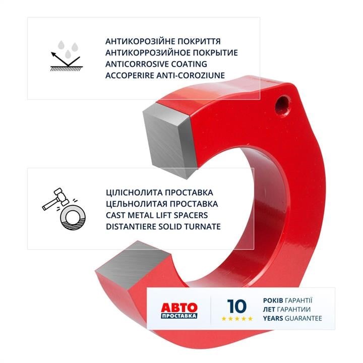 Проставка пружины задней к-т Автопроставка 1014-15-02630