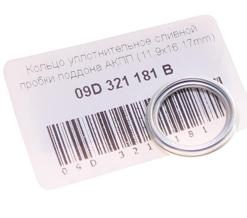 Кольцо уплотнительное пробки маслосливной VAG 09D 321 181 B
