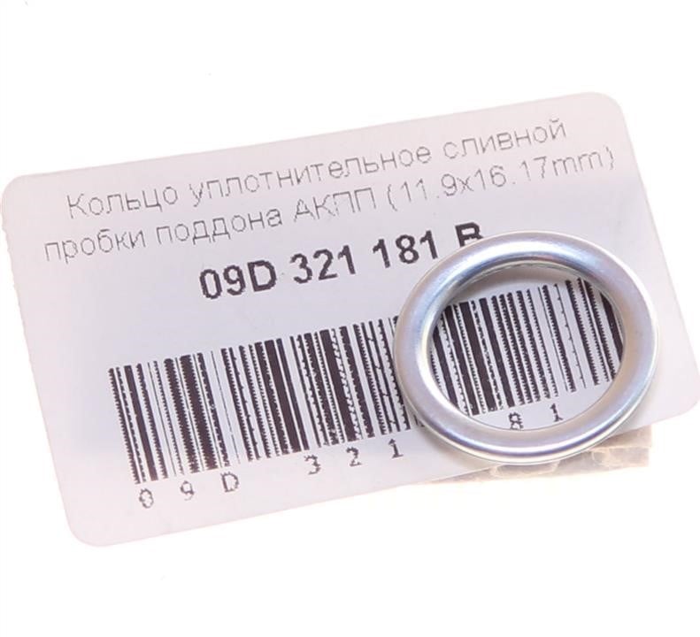 Купить VAG 09D 321 181 B по низкой цене в Украине!
