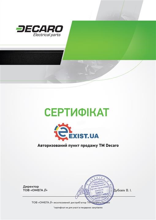 Сертификат на Decaro DE530379