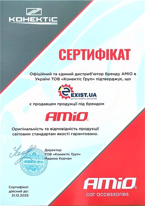 Сертификат на AMiO 01187