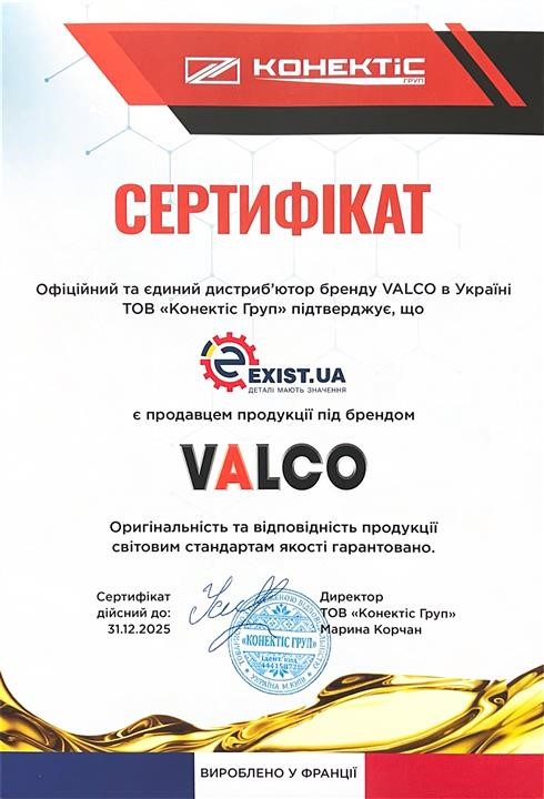 Сертификат на VALCO PF023913