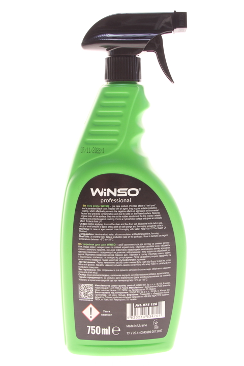 Купити Winso 875126 за низькою ціною в Україні!