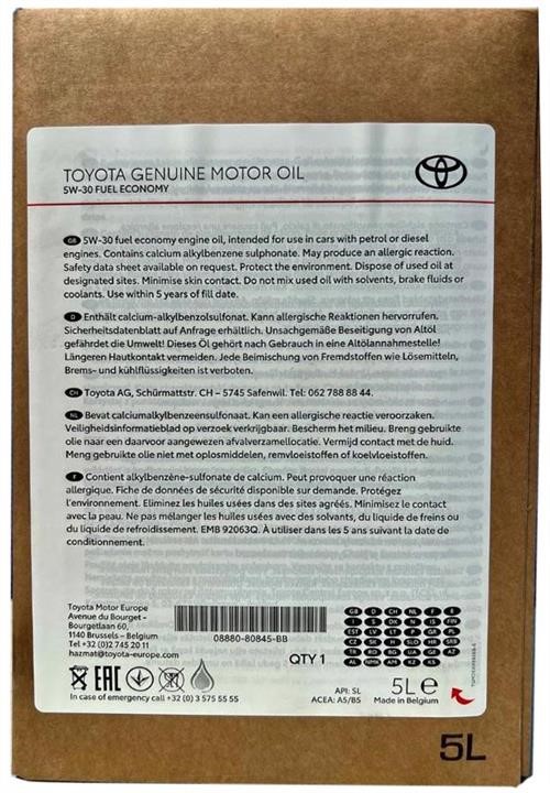 Купити Toyota 08880-80845-BB за низькою ціною в Україні!