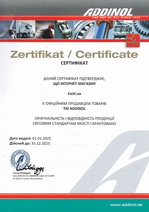 Сертификат на Addinol 4014766601520