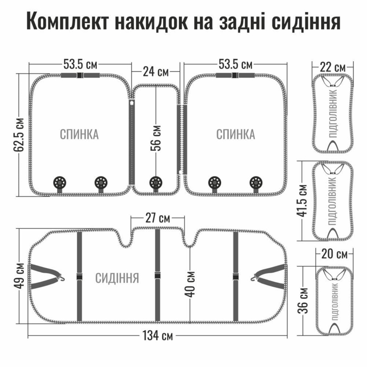 Комплект премиум накидок для сидений Pro SUPREME, black-coffee Winso 430500