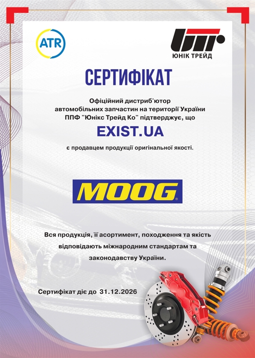 Сертификат на Moog MELS5618