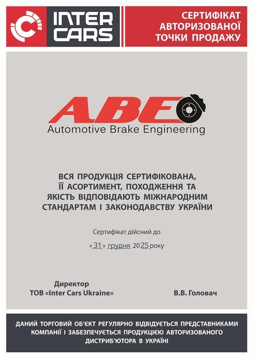 Сертификат на ABE C32144ABE