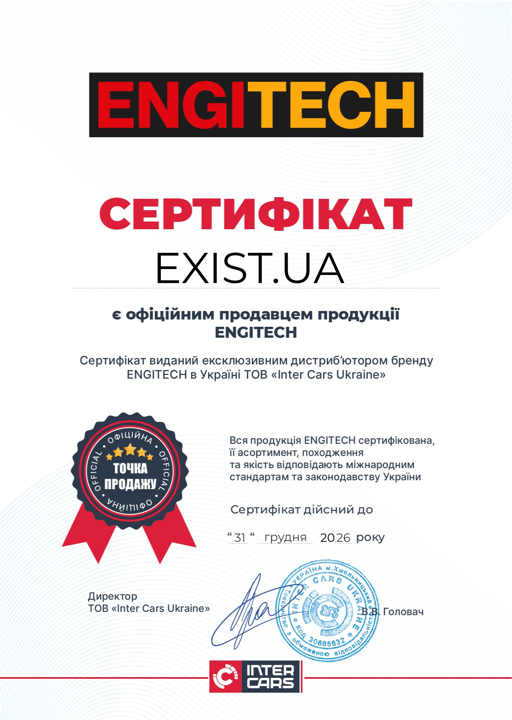 Сертифікат до Engitech ENT300006