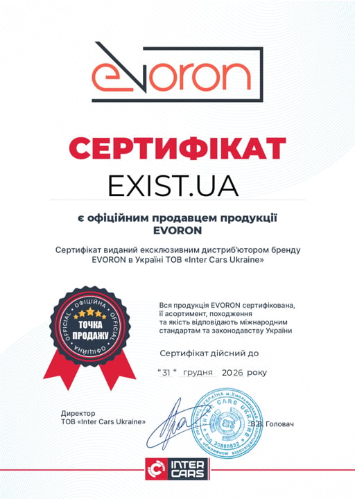 Сертификат на Evoron EVTC0146
