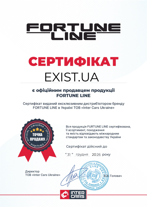 Сертификат на Fortune line FZ9501