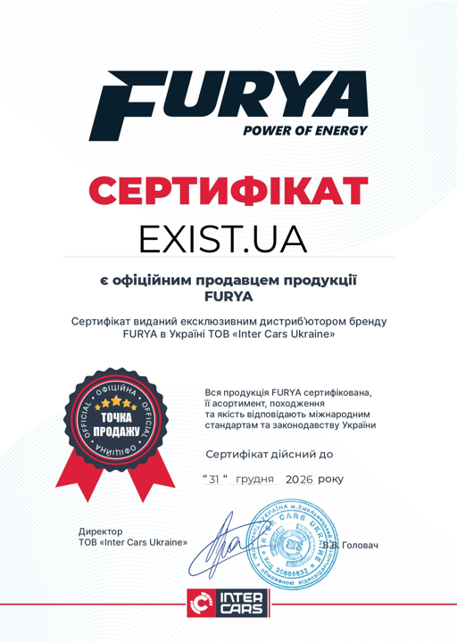 Сертификат на Furya BAT72600R