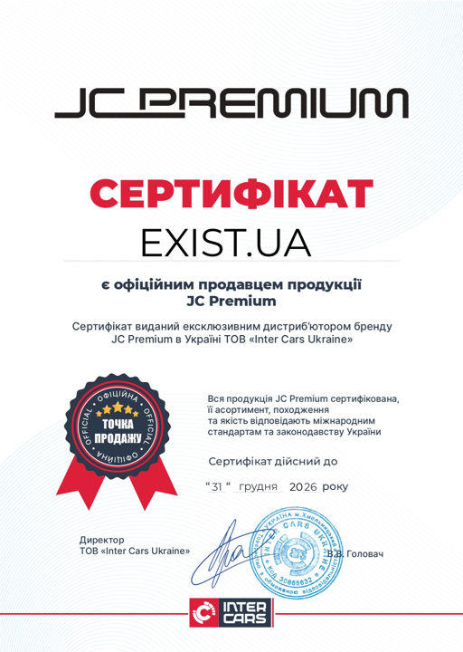 Сертификат на Jc Premium B2P042PR
