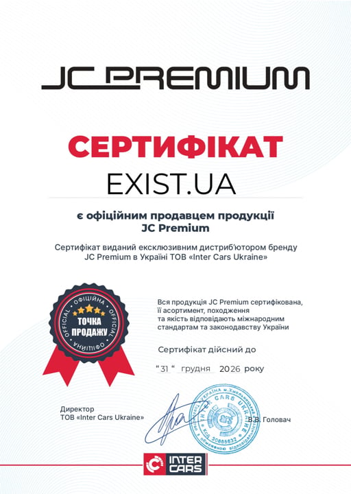 Сертификат на Jc Premium B4A014PR