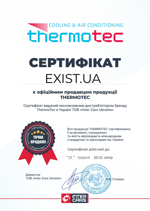 Сертификат на Thermotec KTT040186