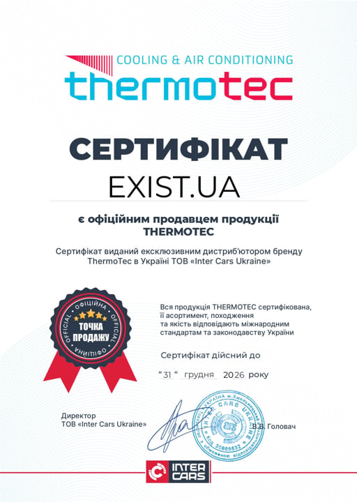 Сертификат на Thermotec DA3002TT