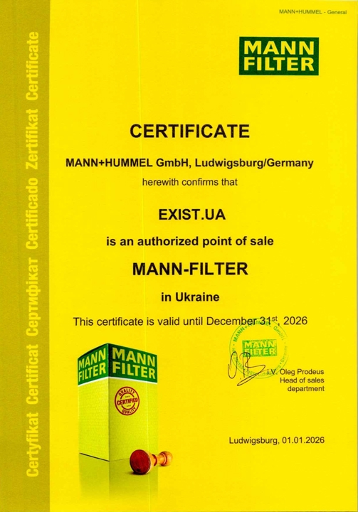 Сертификат на Mann-Filter C8005
