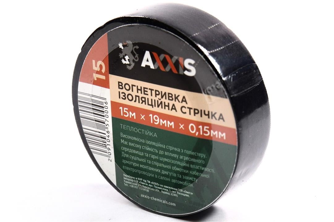 48391046570 AXXIS Ізоляційна стрічка Axxis тканинна вогнетривка, антискрип 19мм*15м