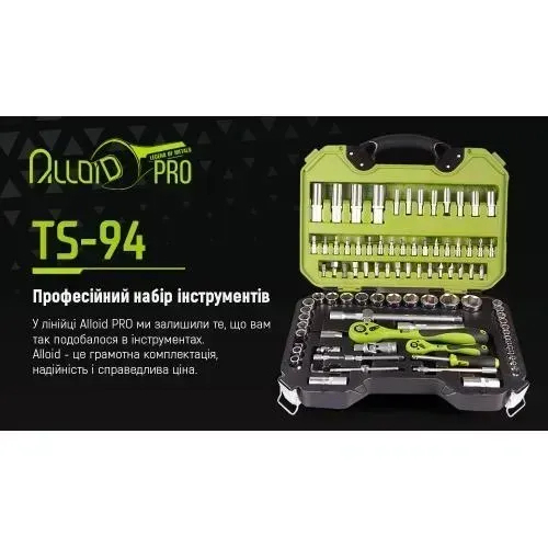 Купити Alloid TS-94 за низькою ціною в Україні!