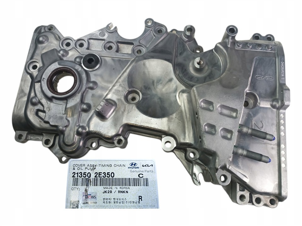 213502E350 Hyundai/Kia Кришка двигуна передня